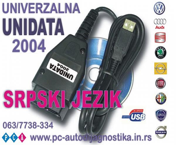 autodata 2005 srpski